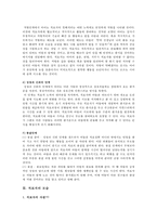 놀이치료의 모든 것-16