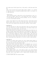 놀이치료의 모든 것-19