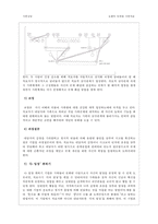 [보웬의 다세대 가족치료] 보웬의 다세대 가족치료, 치료과정, 치료기법, 가계도, 적용 사례,-15