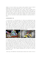 ★추천레포트★[인터넷 쇼핑 중독 해결방안] 인터넷 쇼핑 중독 개념, 인터넷 쇼핑 중독 원인, 인터넷 쇼핑 중독 특징, 인터넷 쇼핑 중독 사례, 인터넷 쇼핑 중독 해결방안, 인터넷 쇼핑 중독 예방법-4