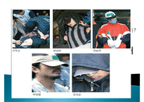 [범죄자와 인권] 범죄자의 인권, 범죄자 인권 존중, 청소년 성범죄 신상공개-6