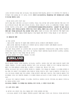 [코스트코 경영전략] 코스트코 경영, 코스트코 외부환경, 코스트코 장점, 코스트코 비교, 코스트코와 트레이더스, 코스트코 성장 전략-18