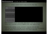 [스마트폰 영향] 스마트폰 정의, 스마트폰 특징, 스마트폰 기업 분석, 스마트폰 환경, 스마트폰 SWOT, 스마트폰 STP, 스마트폰 4P, 스마트폰 시장 전망-5