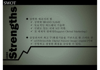 [스마트폰 영향] 스마트폰 정의, 스마트폰 특징, 스마트폰 기업 분석, 스마트폰 환경, 스마트폰 SWOT, 스마트폰 STP, 스마트폰 4P, 스마트폰 시장 전망-17