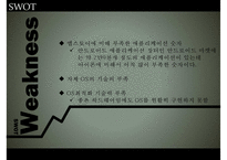 [스마트폰 영향] 스마트폰 정의, 스마트폰 특징, 스마트폰 기업 분석, 스마트폰 환경, 스마트폰 SWOT, 스마트폰 STP, 스마트폰 4P, 스마트폰 시장 전망-18