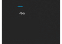 [언론과 복지] 언론사별 복지제도 보도 경향, 신문사별 복지 기사 보도 경향, 복지와 언론-3