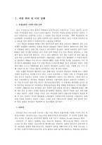 [Martin Luther King] 마틴 루터 킹 생애, 마틴 루터 킹 사상, 마틴 루터 킹 운동, 몽고메리 운동, 마틴 루터 킹, Martin Luther Kin-2