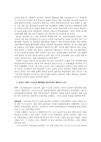 [Martin Luther King] 마틴 루터 킹 생애, 마틴 루터 킹 사상, 마틴 루터 킹 운동, 몽고메리 운동, 마틴 루터 킹, Martin Luther Kin-7