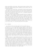 [Martin Luther King] 마틴 루터 킹 생애, 마틴 루터 킹 사상, 마틴 루터 킹 운동, 몽고메리 운동, 마틴 루터 킹, Martin Luther Kin-9