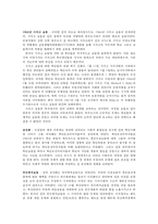 [Martin Luther King] 마틴 루터 킹 생애, 마틴 루터 킹 사상, 마틴 루터 킹 운동, 몽고메리 운동, 마틴 루터 킹, Martin Luther Kin-12