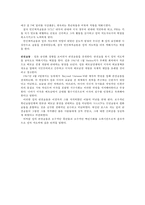 [Martin Luther King] 마틴 루터 킹 생애, 마틴 루터 킹 사상, 마틴 루터 킹 운동, 몽고메리 운동, 마틴 루터 킹, Martin Luther Kin-13