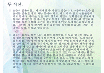복지정책의 관점으로 본 청년 실업 문제(청년실업 복지 방안)-3