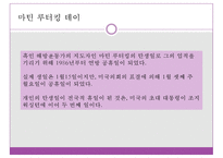 애타주의_마틴루터킹-15