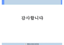 (루터) 루터 생애, 루터 교육사상, 루터 종교, 루터 교육사 미친 영향, 루터 영향, 루터 교육관0-13