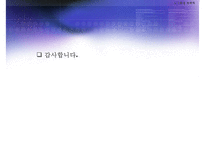 ISO 14000 인증 기업의 환경적 대응(경동 나비엔 사례 분석), 경동나비엔 윤리경영, 경동나비엔 나눔경영, 경동나비엔 환경경영, 지속가능 경영-11