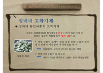 (성매매 대책방안) 성매매 유형, 성매매 원인, 성매매 현황, 성매매 여성의 문제, 성매매 특별법, 성매매 대책방안 ok-15