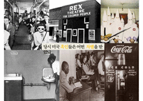[마틴 루터 킹] 위대한 비폭력 인권운동가 마틴 루터 킹, 마틴 루터 킹 생애, 마틴 루터 킹 사상, 마틴 루터 킹 운동, 마틴 루터 킹 주요사건, 마틴 루터 킹 영향-4
