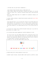 [미디어法] 미디어법의 필요성, 미디어법 상황, 미디어법 쟁점, 미디어법 찬성, 미디어법 반대, 미디어법 분석-16