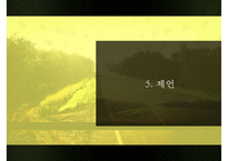 [미디어法] 미디어법의 필요성, 미디어법 상황, 미디어법 쟁점, 미디어법 찬성, 미디어법 반대, 미디어법 분석-18