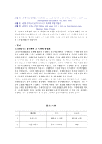 [르네상스 문화, 예술] 르네상스 이전의 풍경화, 르네상스 이후 풍경화, 르네상스 풍경화, 르네상스 문화, 르네상스 미술-9
