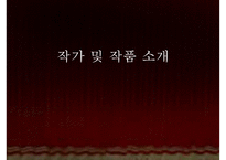 [북유럽 르네상스 예술] 북유럽 르네상스 미술-8