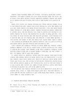 [서양미술] 아폴론의 모습, 아폴론의 사랑, 예술의 신 아폴론의 모습, 서양미술사에 나타난 아폴론의 모습-5