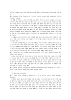 [서양미술] 아폴론의 모습, 아폴론의 사랑, 예술의 신 아폴론의 모습, 서양미술사에 나타난 아폴론의 모습-7