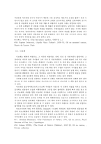 [서양미술] 아폴론의 모습, 아폴론의 사랑, 예술의 신 아폴론의 모습, 서양미술사에 나타난 아폴론의 모습-9