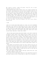 [서양미술] 아폴론의 모습, 아폴론의 사랑, 예술의 신 아폴론의 모습, 서양미술사에 나타난 아폴론의 모습-11