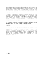 노무현 정부의 부동산 정책 부동산 정책, 노무현 정부,-3