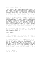 노무현 정부의 부동산 정책 부동산 정책, 노무현 정부,-4