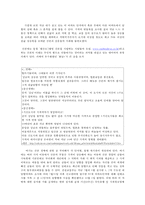 노무현 정부의 부동산 정책 부동산 정책, 노무현 정부,-7