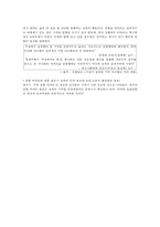 노무현 정부의 부동산 정책 부동산 정책, 노무현 정부,-11