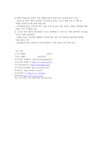 노무현 정부의 부동산 정책 부동산 정책, 노무현 정부,-13