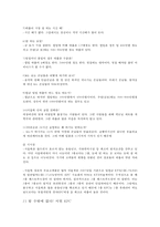 부동산 입지 파악 서울역 KFC, 서현 KFC 입지조건-4