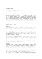 부동산 입지 파악 서울역 KFC, 서현 KFC 입지조건-5