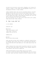 부동산 입지 파악 서울역 KFC, 서현 KFC 입지조건-7