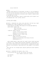 부동산 입지 파악 서울역 KFC, 서현 KFC 입지조건-16
