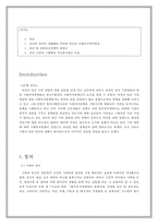 [여성 근로복지] 여성의 근로형태, 여성의 일, 여성의 육아휴직제도, 육아 휴직제도 개요, 육아휴직 필요성-2
