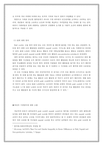 [여성 근로복지] 여성의 근로형태, 여성의 일, 여성의 육아휴직제도, 육아 휴직제도 개요, 육아휴직 필요성-3