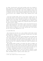 [일본의 통상정책] 일본 통상정책, 일본의 경제, 한일 경제관계, 일본의 통상정책 변화, 일본의 통상정책 전망-10