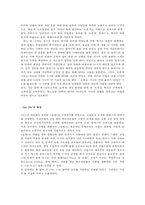 [프랑스 문화, 프랑스 뮤지컬] 프랑스 뮤지컬 역사, 프랑스 뮤지컬 특징, 프랑스 뮤지컬 분석, 프랑스 뮤지컬 종류, 프랑스 뮤지컬-8