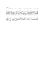 [프랑스 문화, 프랑스 뮤지컬] 프랑스 뮤지컬 역사, 프랑스 뮤지컬 특징, 프랑스 뮤지컬 분석, 프랑스 뮤지컬 종류, 프랑스 뮤지컬-9