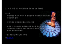 [프랑스 문화, 프랑스 뮤지컬] 프랑스 뮤지컬 역사, 프랑스 뮤지컬 특징, 프랑스 뮤지컬 분석, 프랑스 뮤지컬 종류, 프랑스 뮤지컬-10