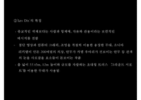 [프랑스 문화, 프랑스 뮤지컬] 프랑스 뮤지컬 역사, 프랑스 뮤지컬 특징, 프랑스 뮤지컬 분석, 프랑스 뮤지컬 종류, 프랑스 뮤지컬-18