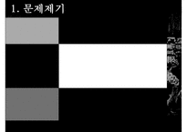 [비정규직 해결방안, 비정규직보호법] 비정규직 개념, 비정규직 특징, 비정규직 법안, 비정규직 개정법안, 비정규직 문제점, 비정규직 대안-3