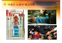 [비정규직 해결방안, 비정규직보호법] 비정규직 개념, 비정규직 특징, 비정규직 법안, 비정규직 개정법안, 비정규직 문제점, 비정규직 대안-14
