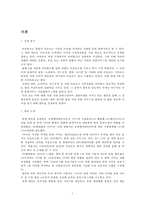[VRIO 평가 사례] 음원시장 대표주자 멜론의 특징, 음원시장 분석, 음원시장 특징, 멜론 경쟁 우위, 멜론의 특징, VRIO 평가, VRIO 분석-2