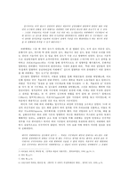 메디치 가의 미술 후원과 정치적인 목적-2