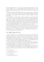 메디치 가의 미술 후원과 정치적인 목적-4